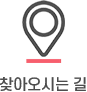 후원안내